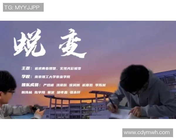 张昊的奋斗历程与成长故事：从平凡少年到杰出人才的蜕变之路